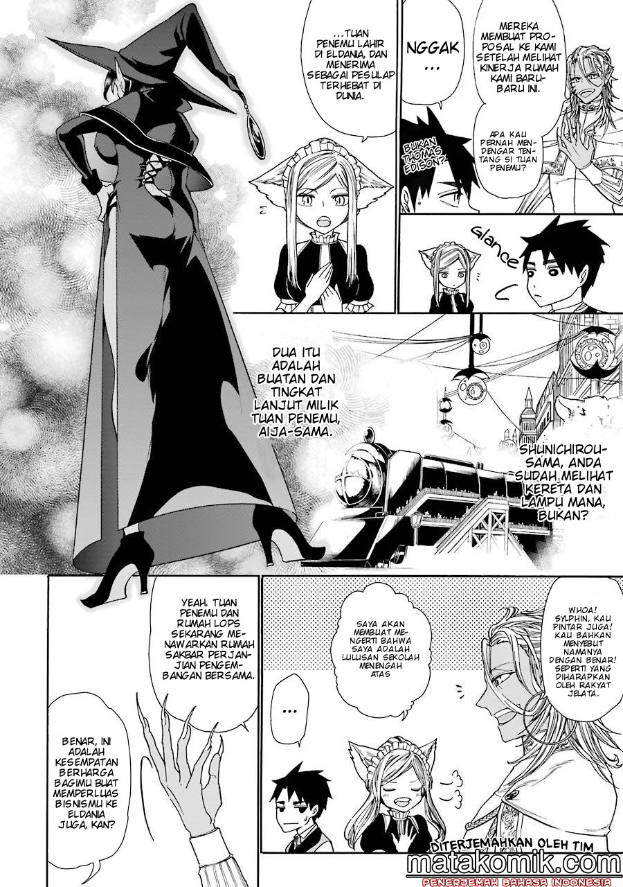 Gensou Gourmet Chapter 03 Gambar 10